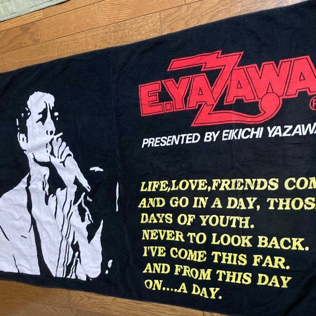 レア！矢沢永吉　スペシャルビーチタオル　シルエット