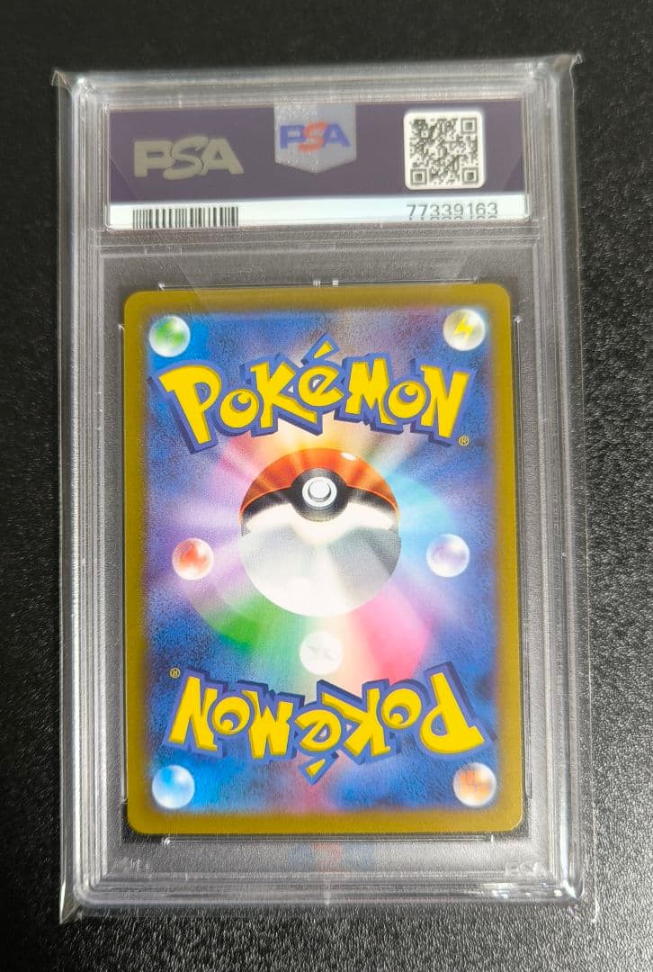 PSA10 4連番 アルセウス ディアルガ パルキア ギラティナVSTAR