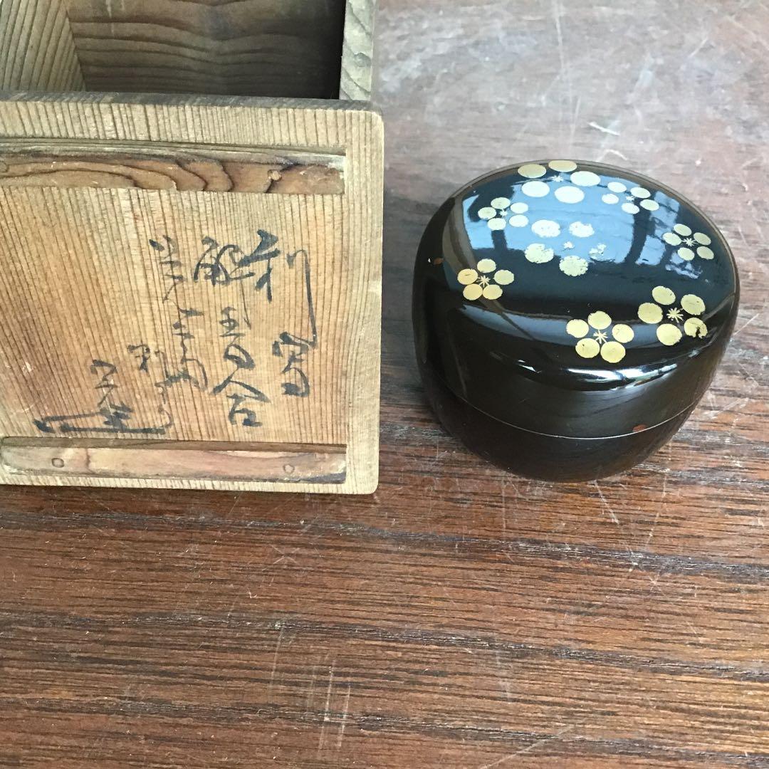 覚々斎在判利写桜香合堀ノ内宗完箱書