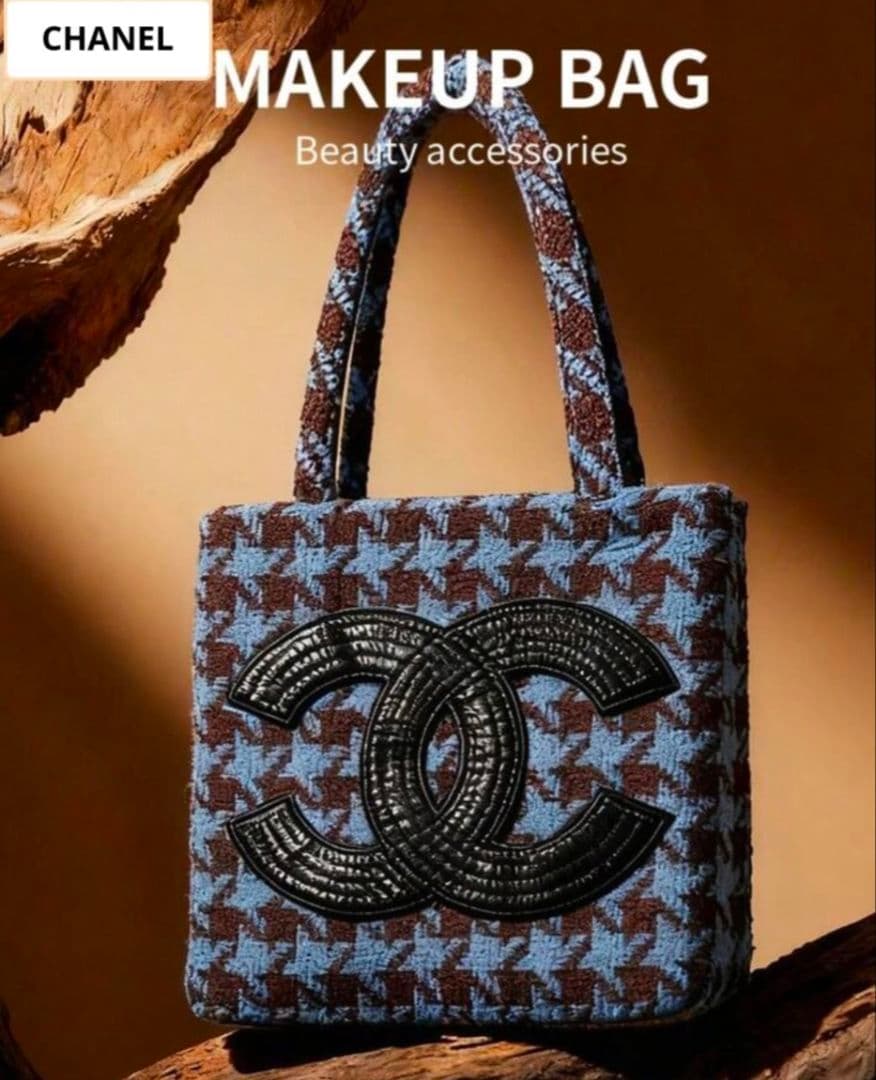 CHANEL メイクアップバッグ ハウンドトゥースノベルティ
