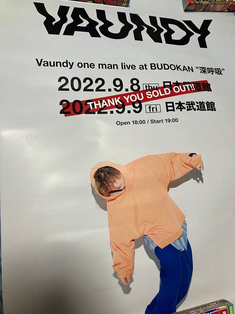 Vaundy深呼吸 B2非売品ポスター