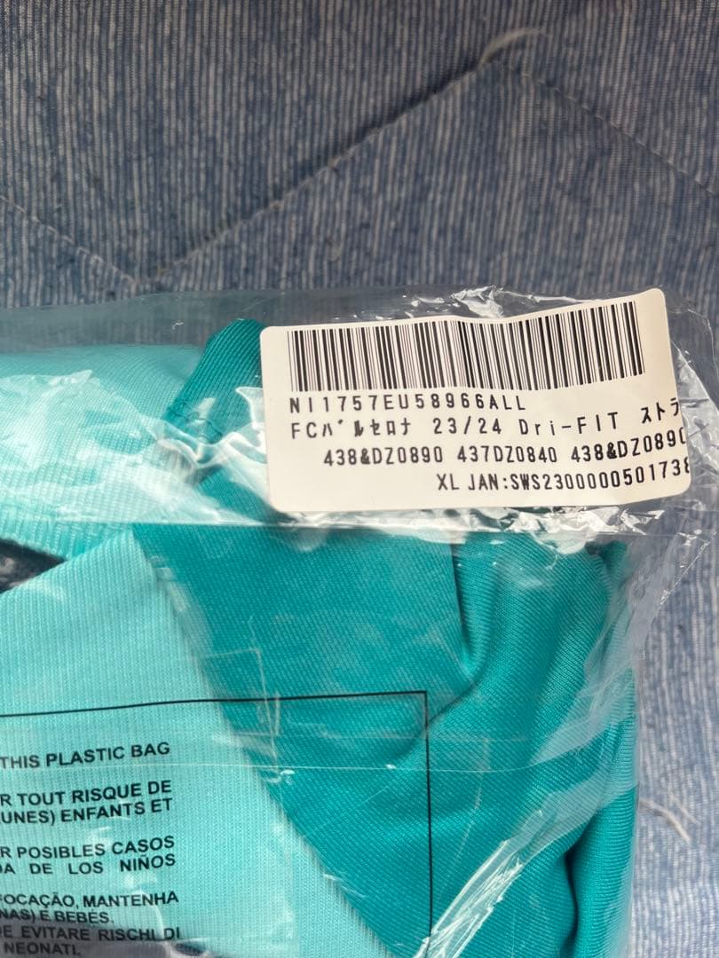 【未開封品】 FCバルセロナ 23/24 Dri-FIT セットアップ XL