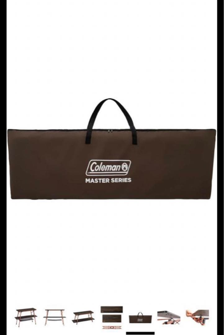 コールマン　バタフライ　テーブル