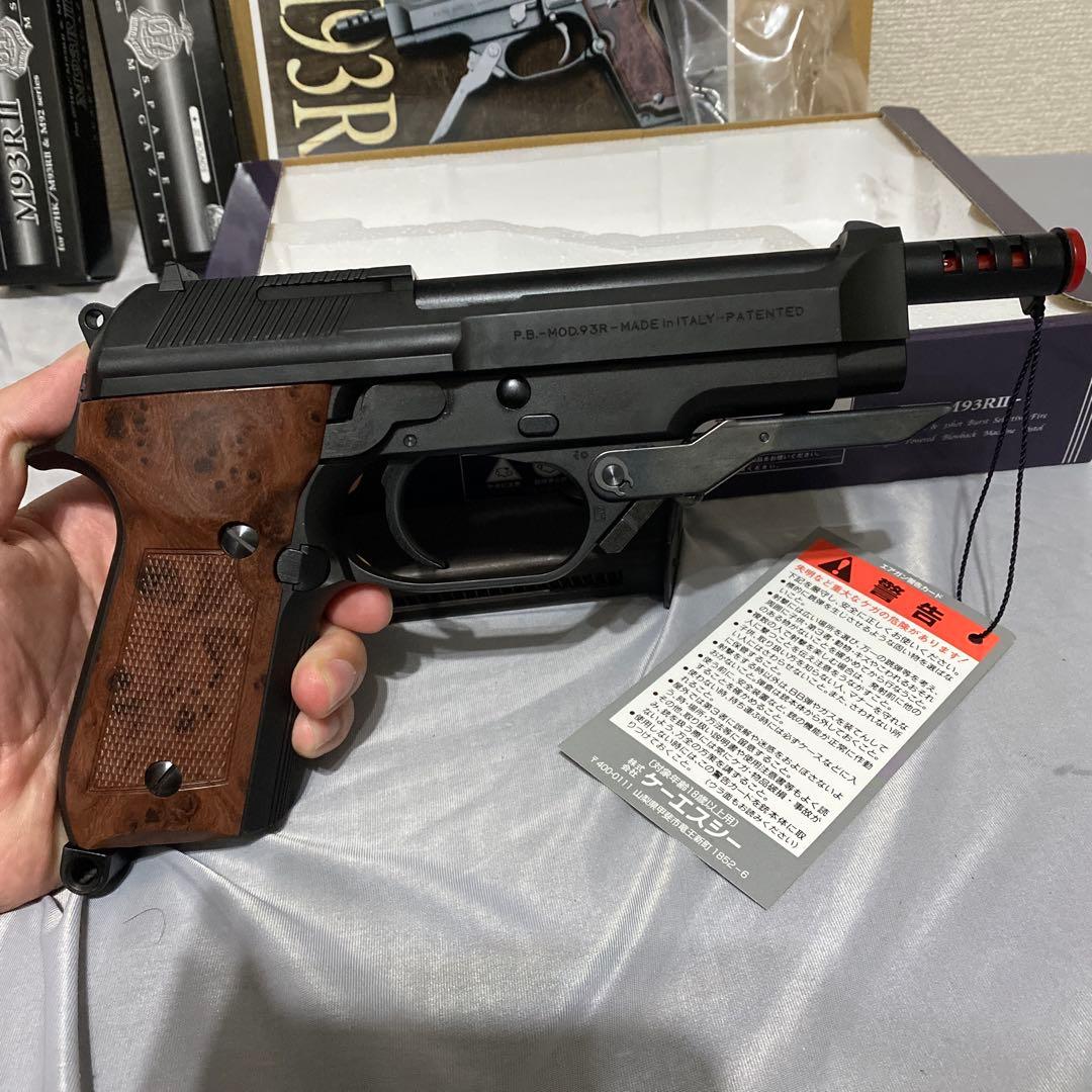 【最終値下げ】KSC M93RII ガスガン