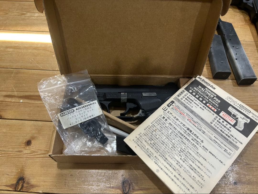 ガスガンセット　オマケ付き　マルゼンなど