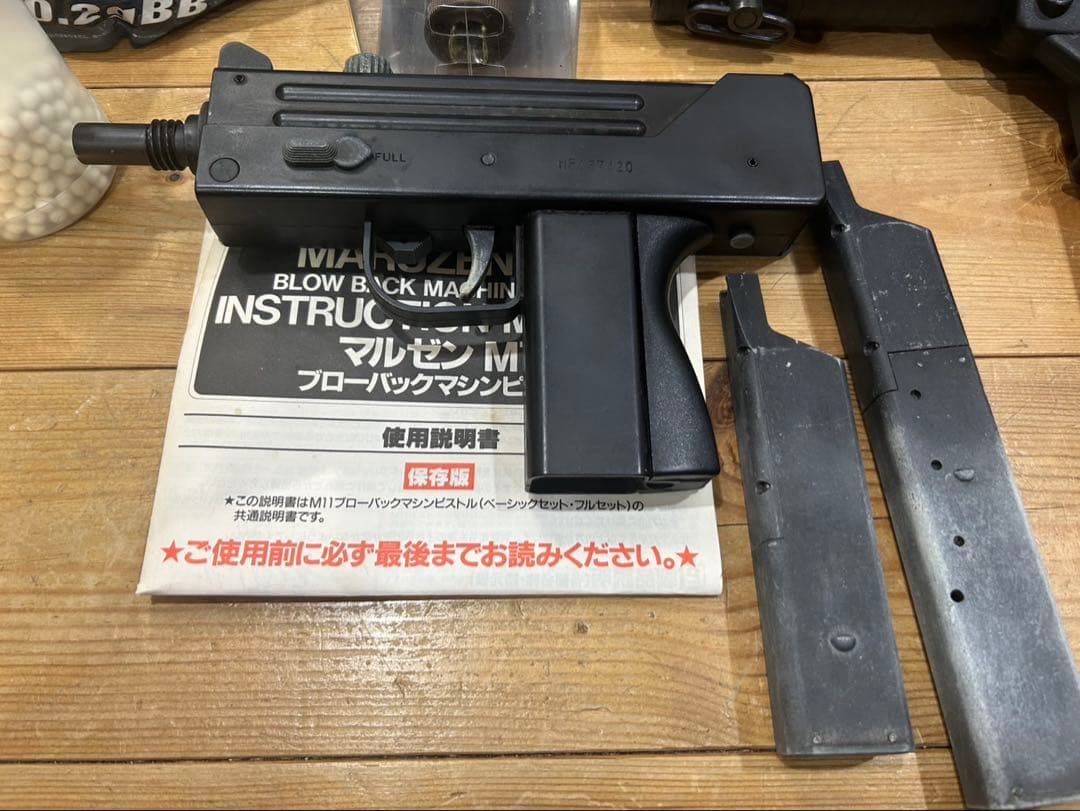 ガスガンセット　オマケ付き　マルゼンなど