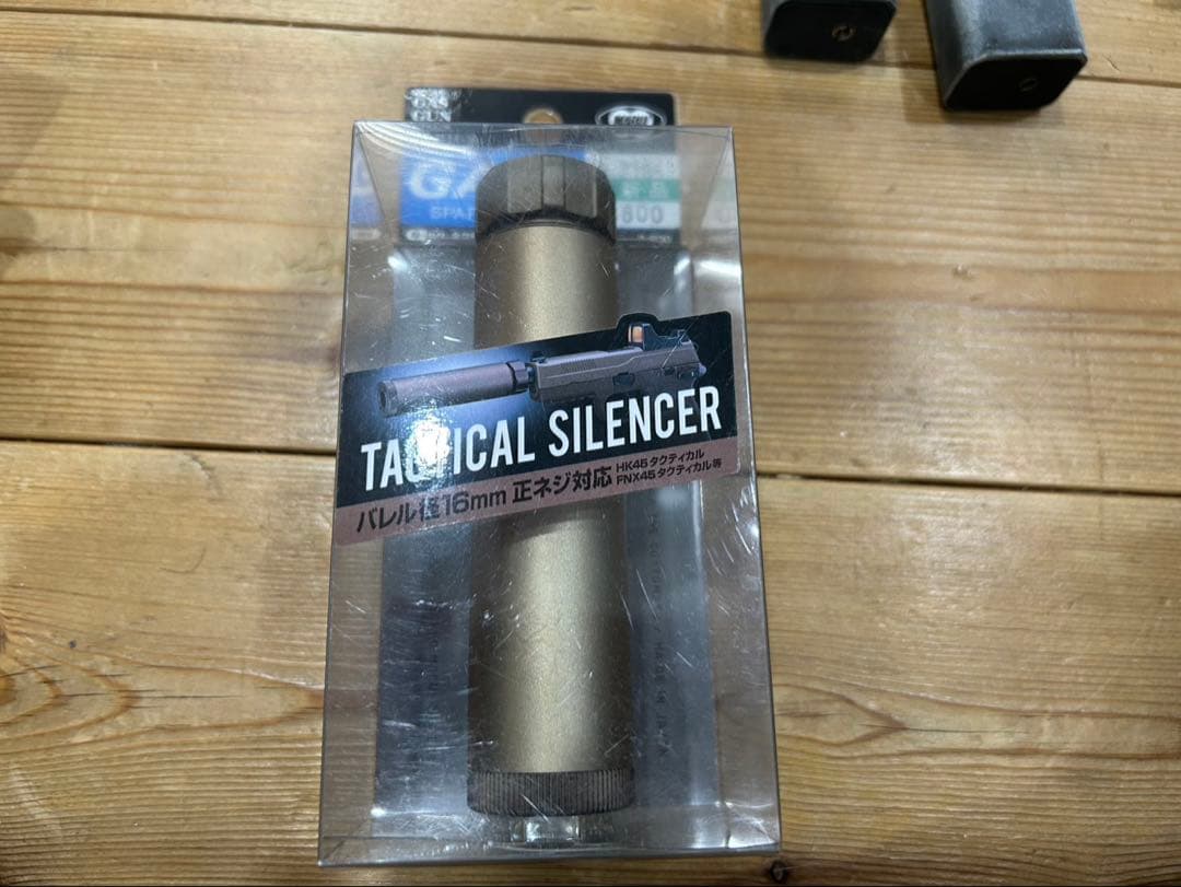 ガスガンセット　オマケ付き　マルゼンなど