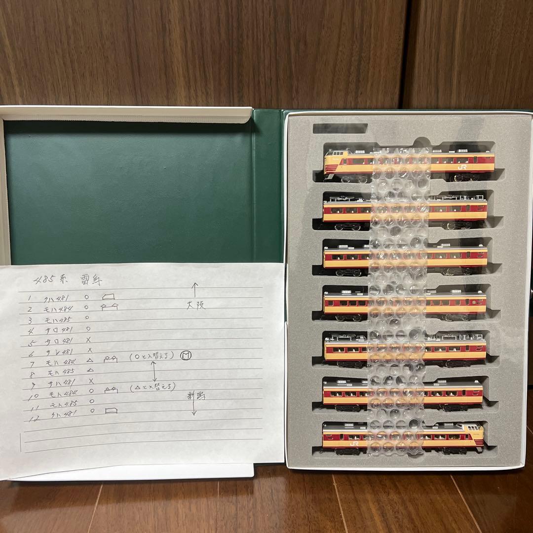 KATO 10‑391 485系300番台 基本セット