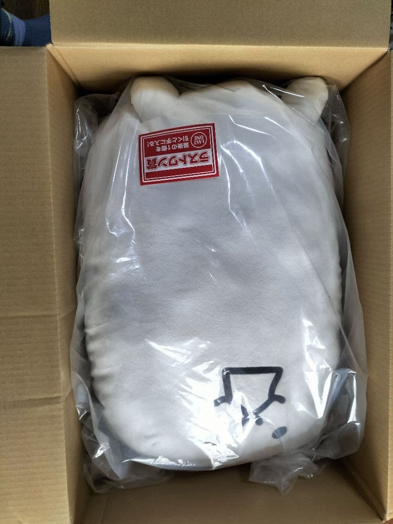 にゃんこ大戦争一番くじ　ラストワン賞 タンクネコ超ビッグぬいぐるみ