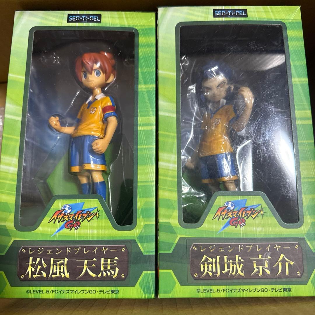 イナズマイレブンGO　 松風天馬　剣城京介　レジェンドプレイヤー