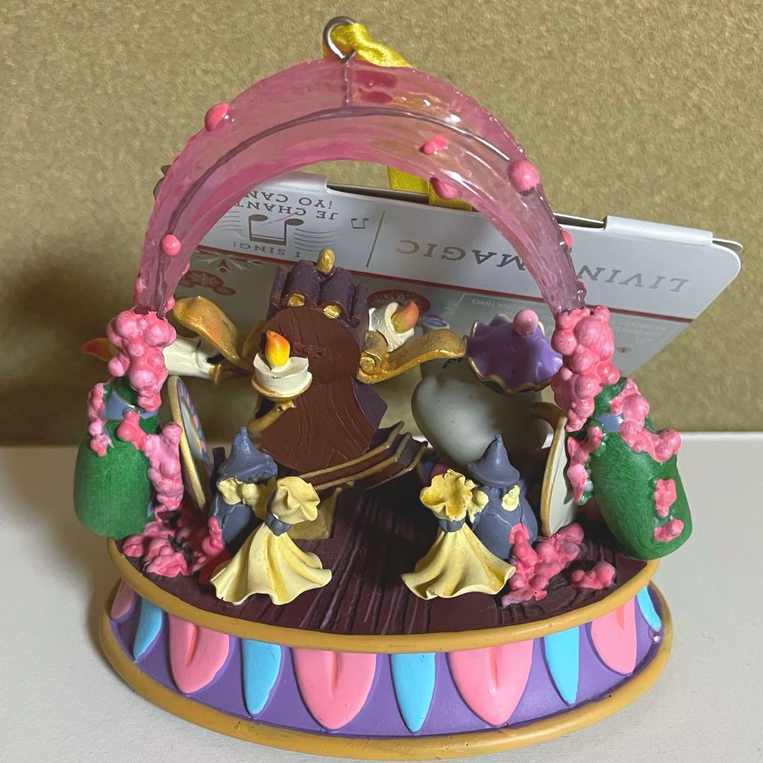 ディズニーストア 美女と野獣 オーナメントセット