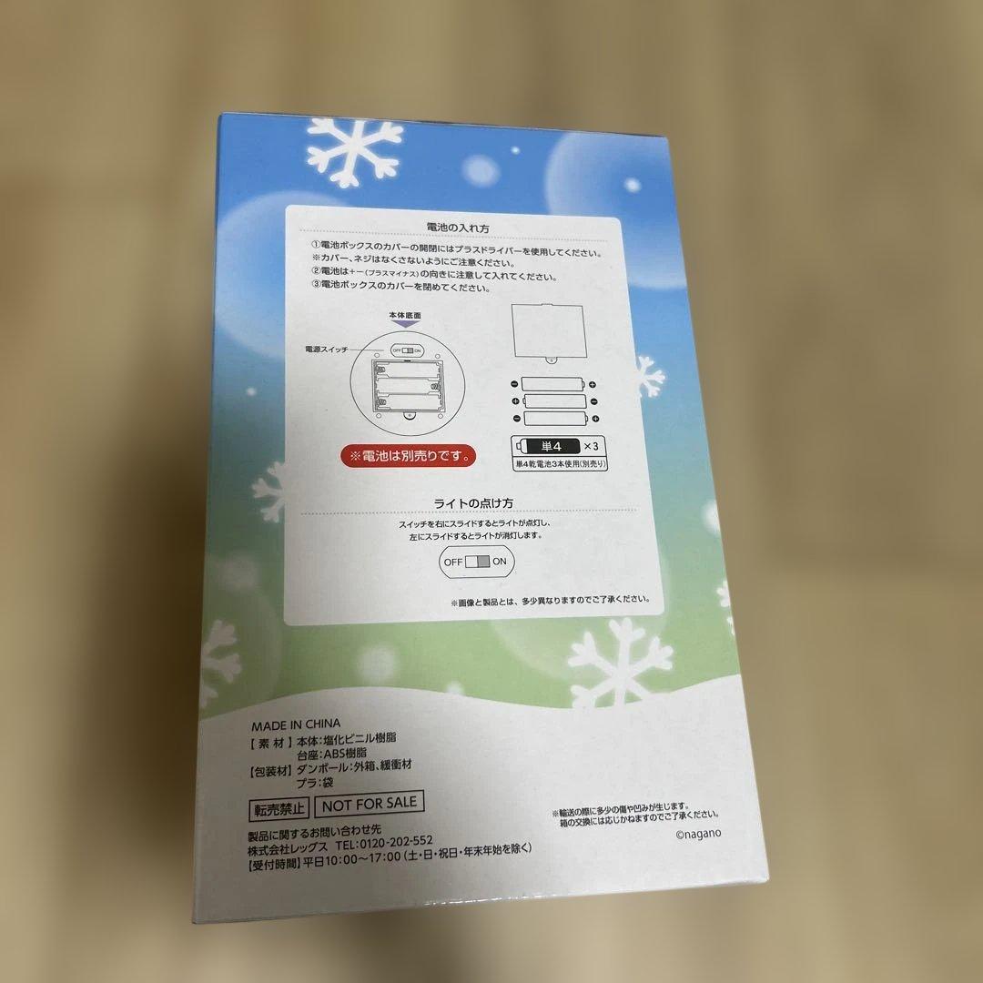 エニマイくじ　ちいかわ景品まとめ売り