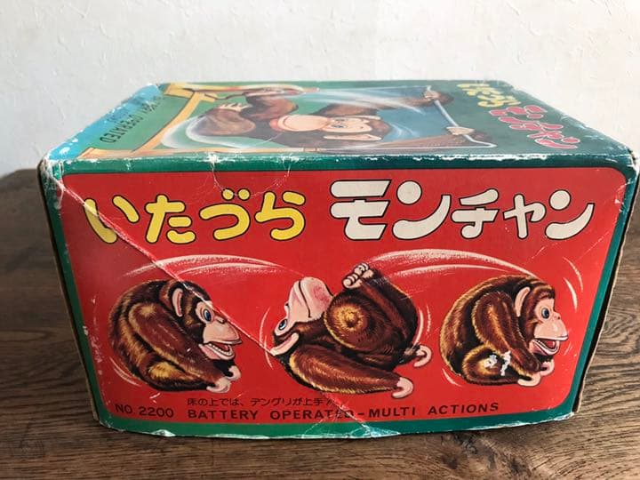 いたづらモンチャン 動作確認済み GA-ダイシン 昭和レトロ おもちゃ 当時物
