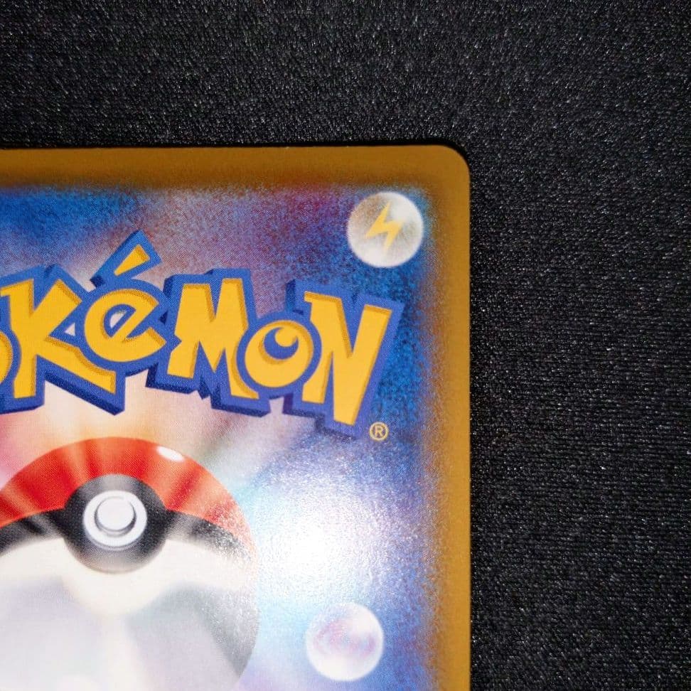 リーフィアVMAX 【S6a】 089/069 HR