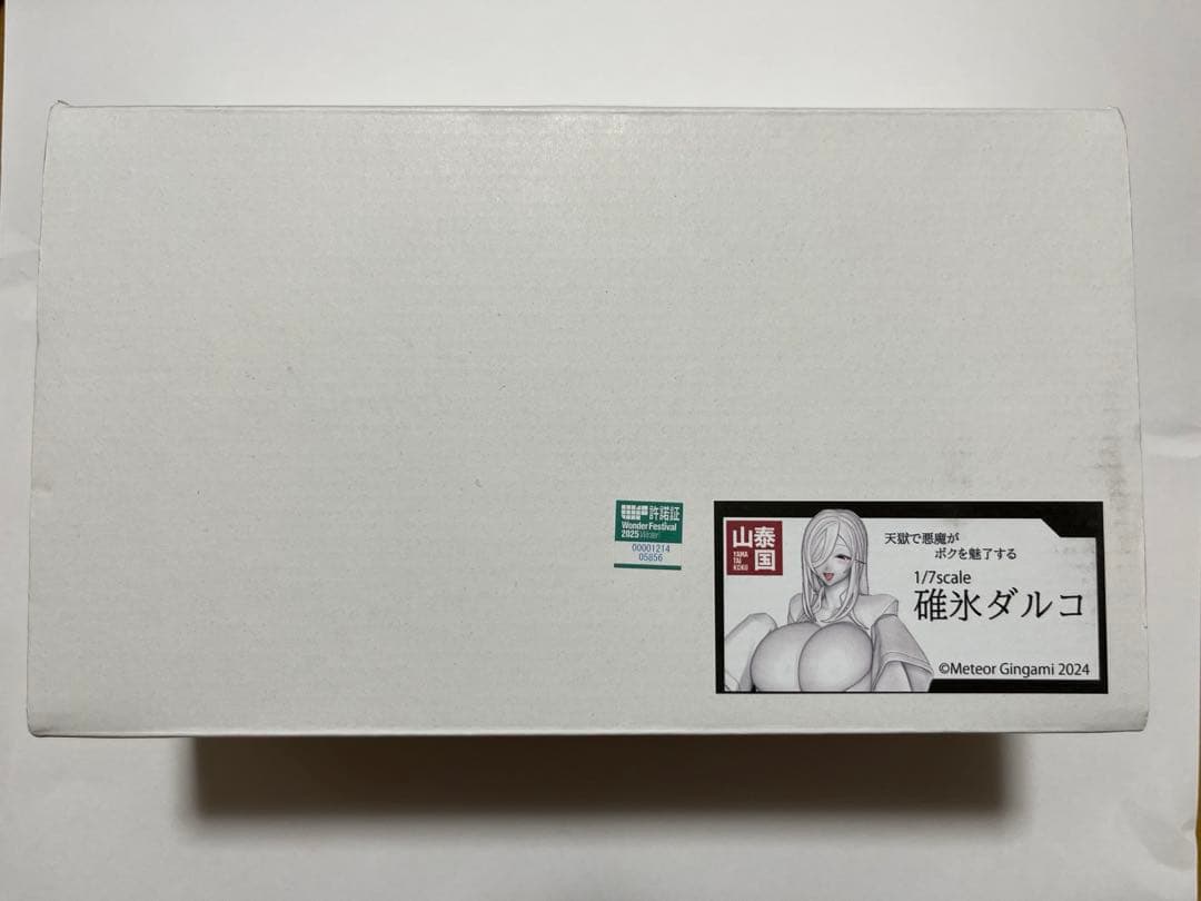 山泰国　ワンフェス2025W 天獄で悪魔がボクを魅惑する １/7 碓氷ダルコ