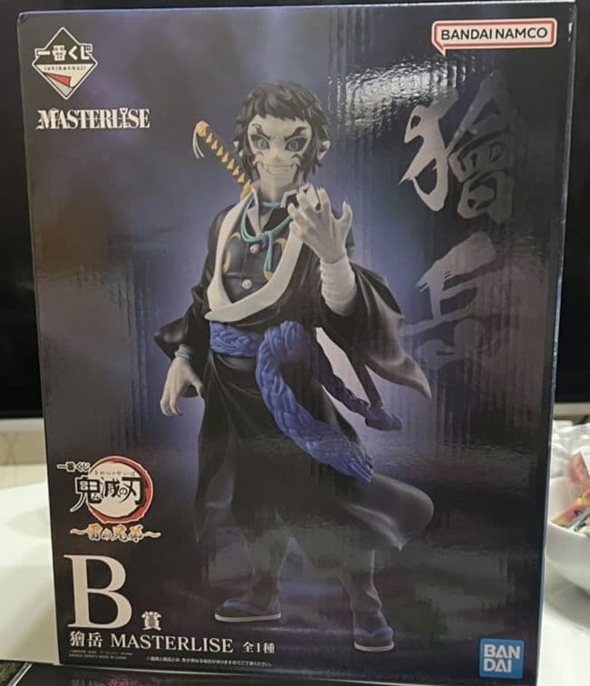 BANDAI NAMCO MASTERLISE 猗窩座 B賞