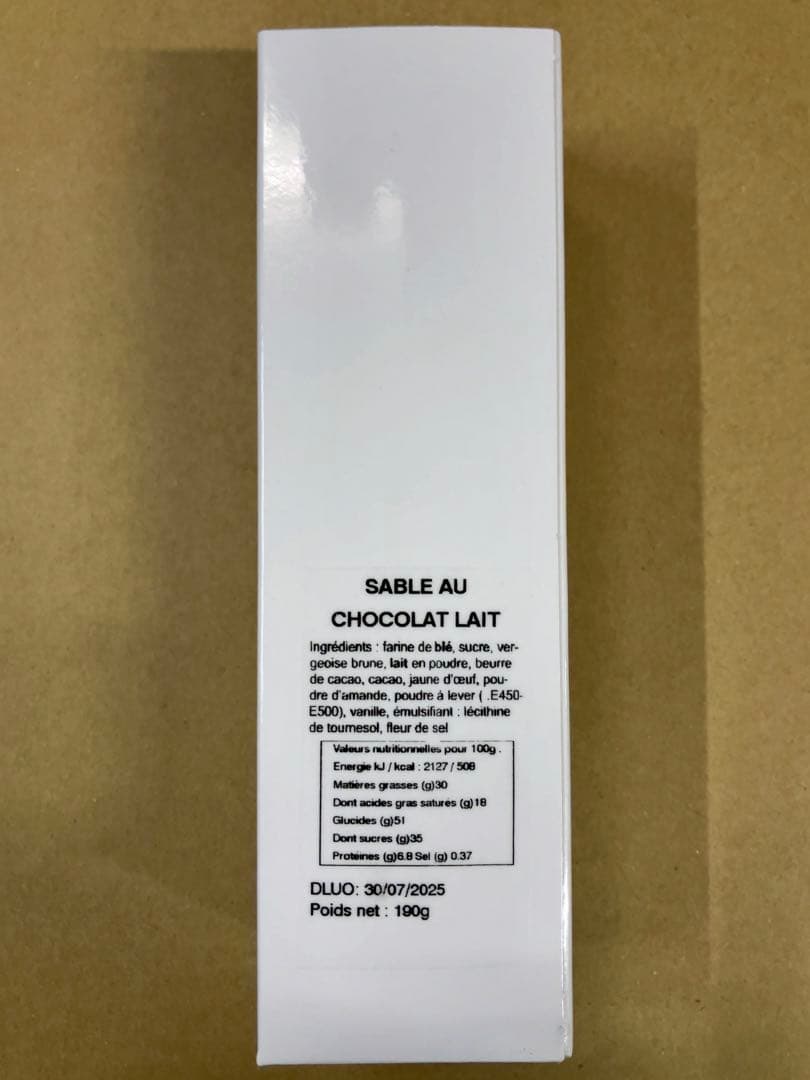 フィリップベル　クルスティベロ　サブレオレ　各1箱　合計2箱