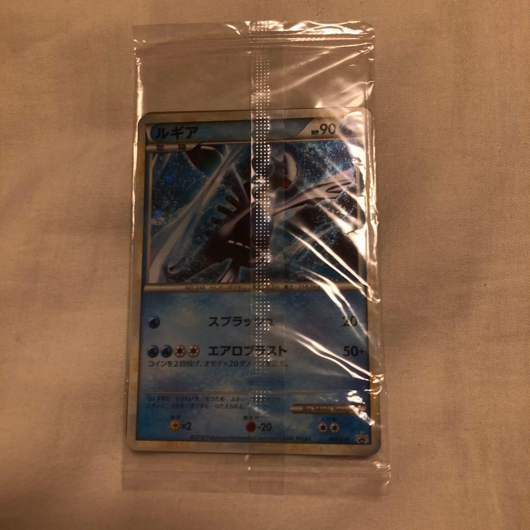 【新品未開封】 ホウオウ・ルギア WCS2010 プロモカード