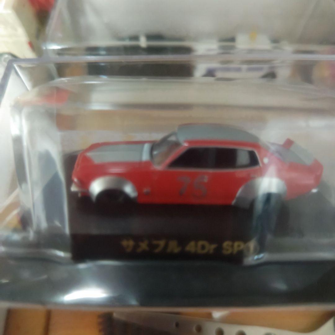 グラチャンコレクション。第16弾。シークレット。