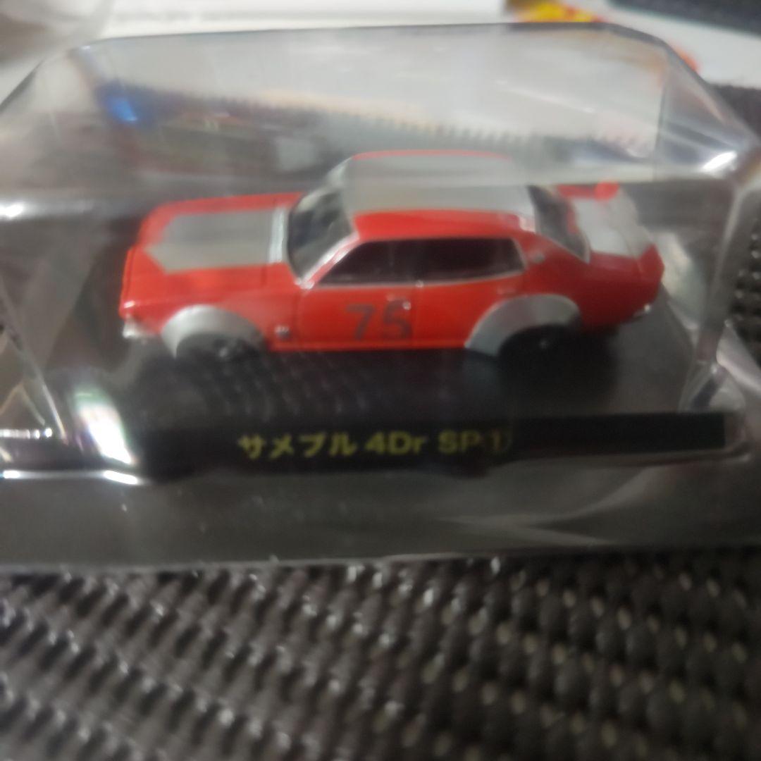 グラチャンコレクション。第16弾。シークレット。