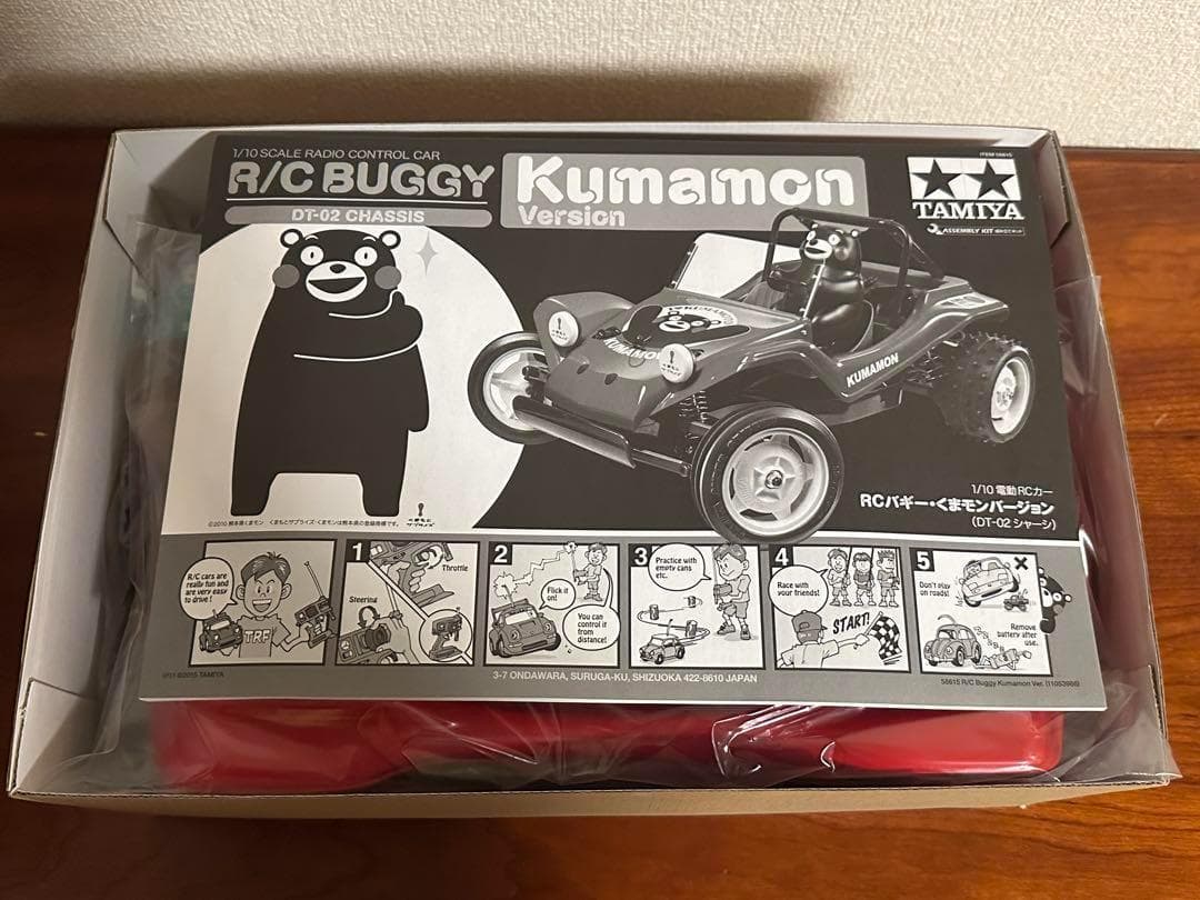 TAMIYA R/C バギー くまモン バージョン DT-02