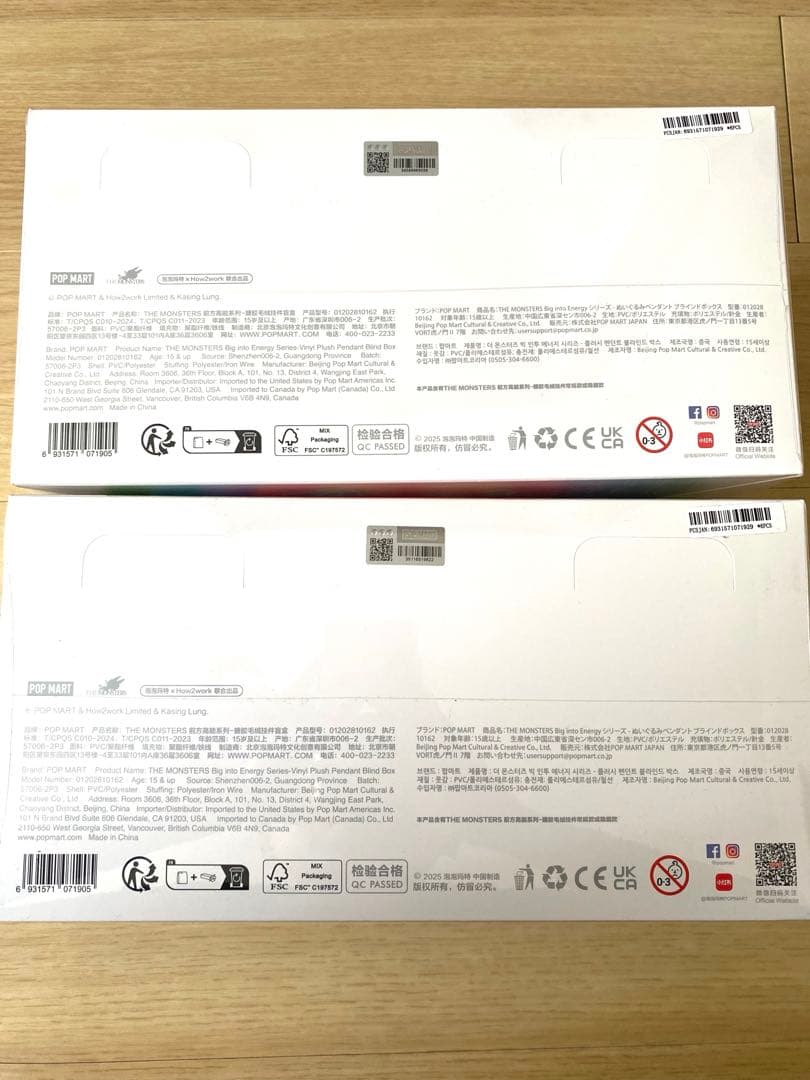 【即日発送！】Labubu Big into Energy アソートボックス2箱