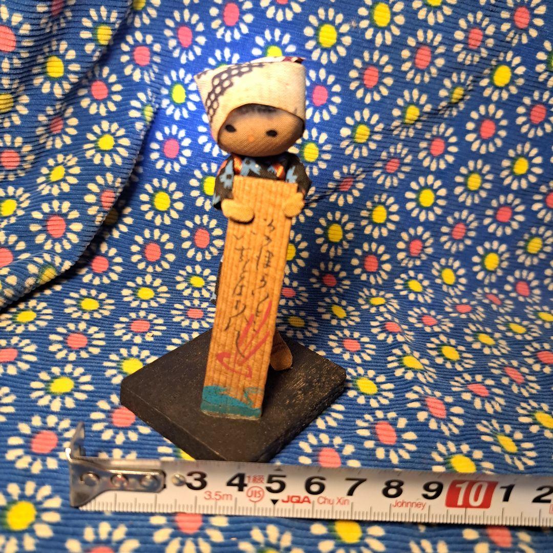 レトロ人形 木製人形セット 陶器 昭和レトロ