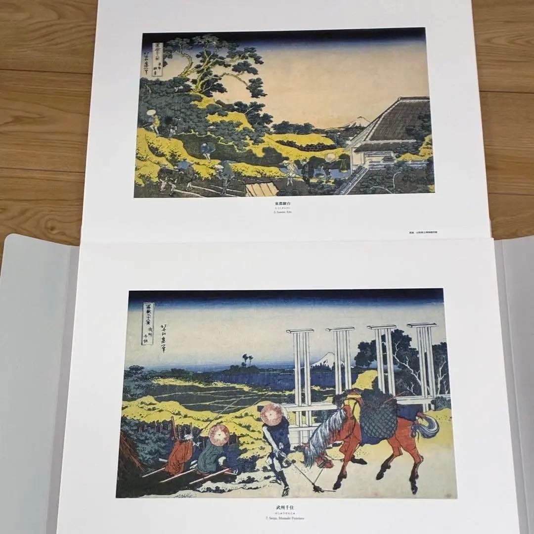 葛飾北斎「富嶽三十六景」版画複製 全46枚・額付き 東京銀座 トップアート