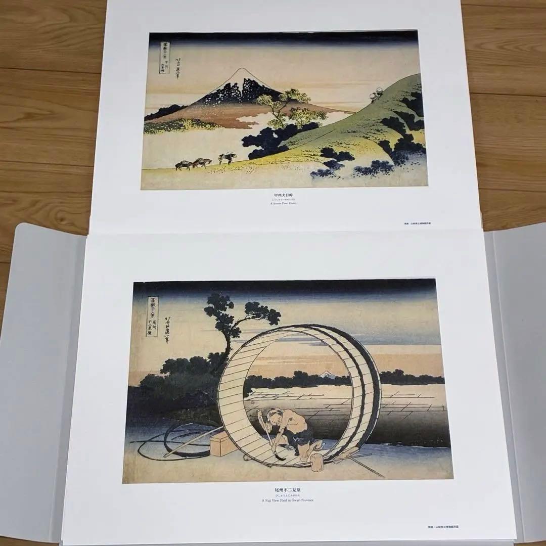 葛飾北斎「富嶽三十六景」版画複製 全46枚・額付き 東京銀座 トップアート