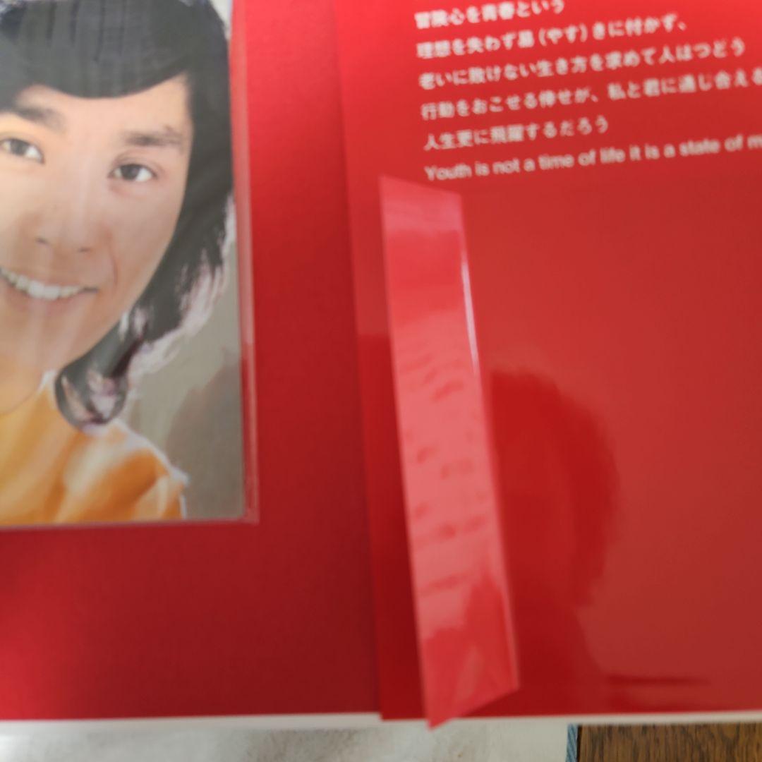 西城秀樹　写真集５冊　まとめ売り