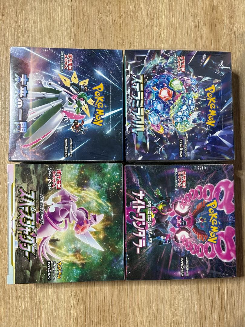 ぼさん専用ポケモンカードゲームボックスセット9個シュリンク付き