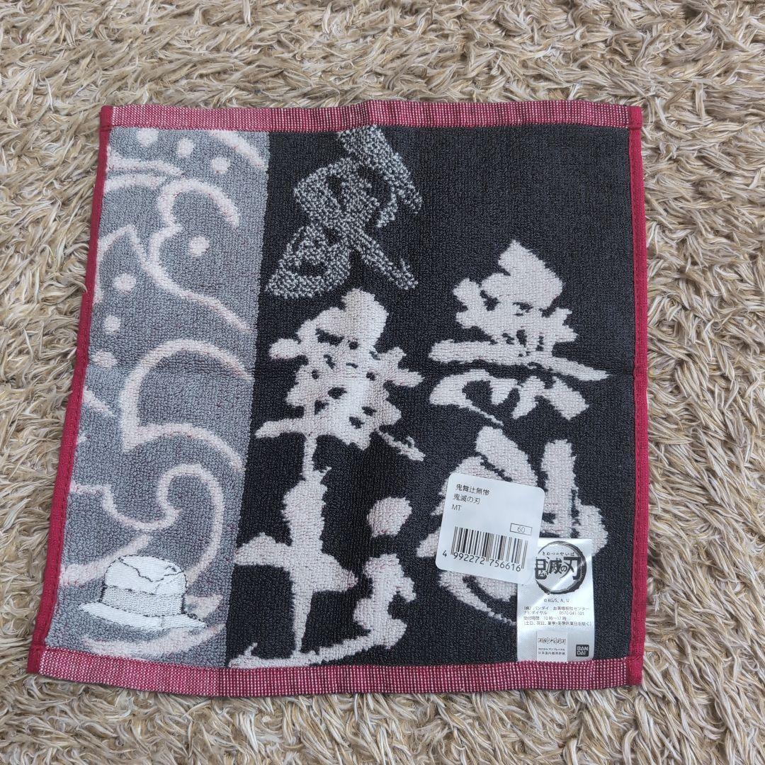 鬼滅の刃　鬼舞辻無惨　猗窩座　ハンドタオル　ハンカチ　3枚セット