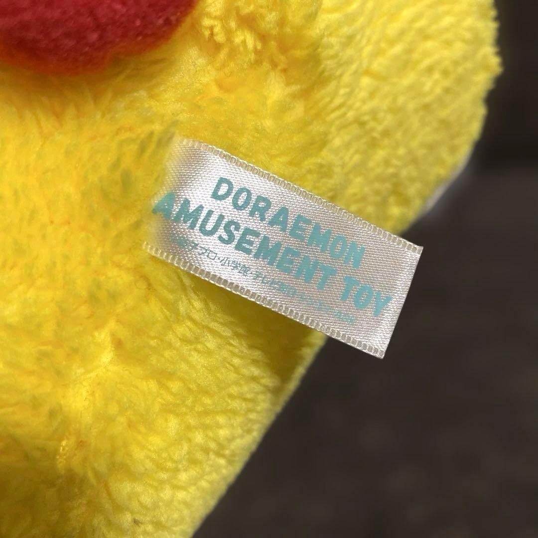 希少 レア 新品 黄色 ドラえもん 元祖ドラえもん ぬいぐるみ 誕生日 特大