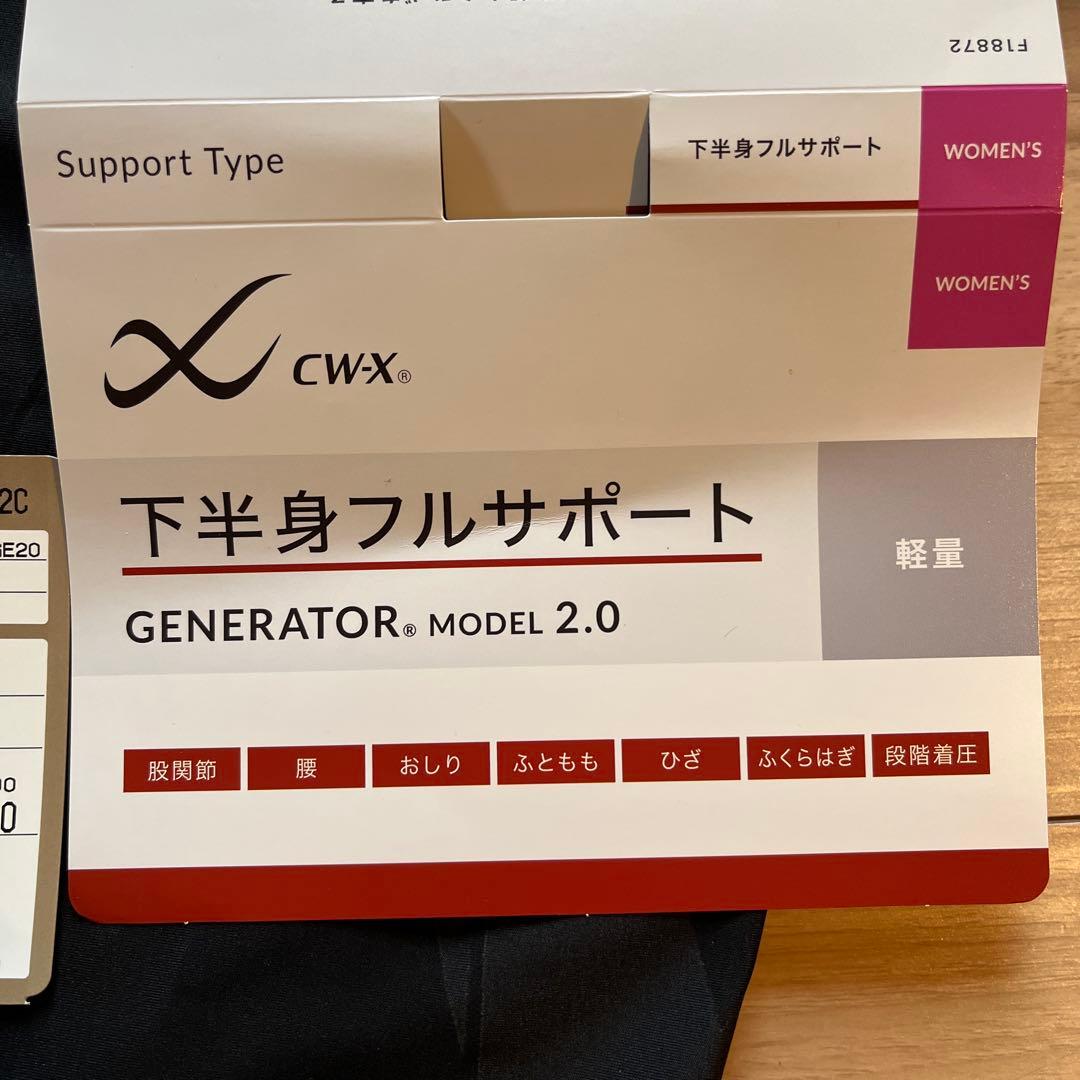 cocco　CW-X W GENE2.0 HZY399 BL