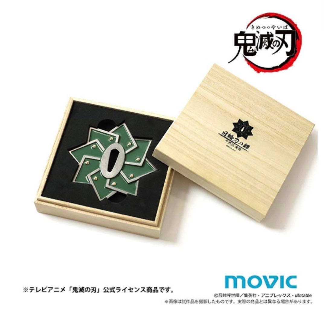 セーラー☆ジュピター様 リクエスト 2点 まとめ商品