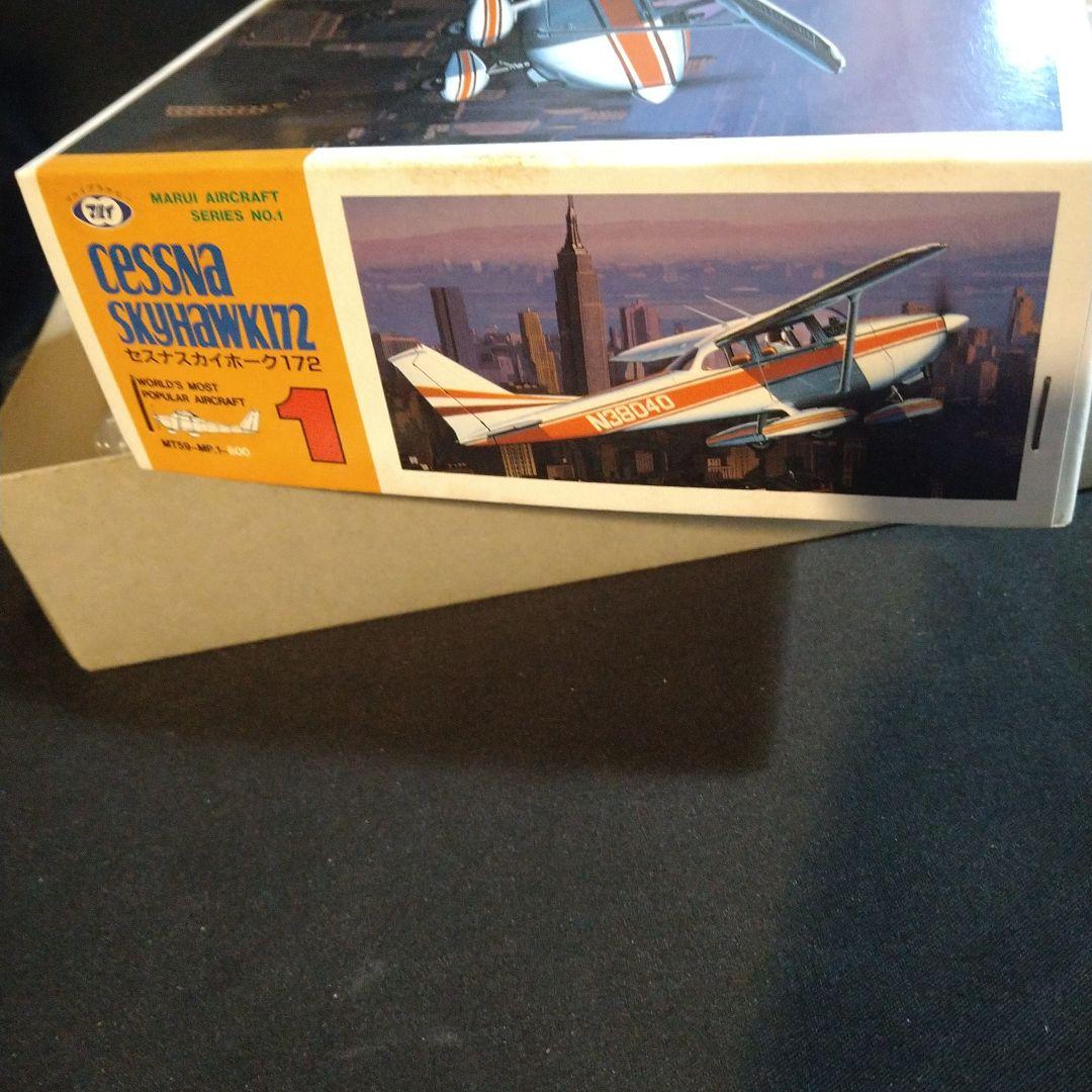 東京マルイ　1/36 セスナ　スカイホーク172