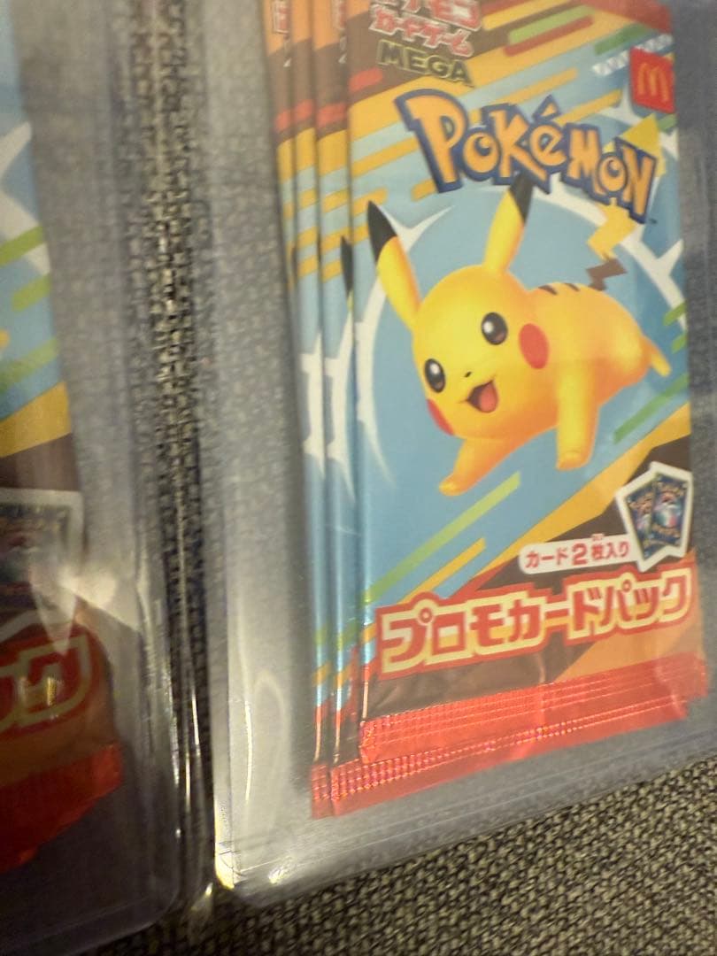 ポケモンカード　パック マック　ピカチュウ 15パック　未開封　マクドナルド