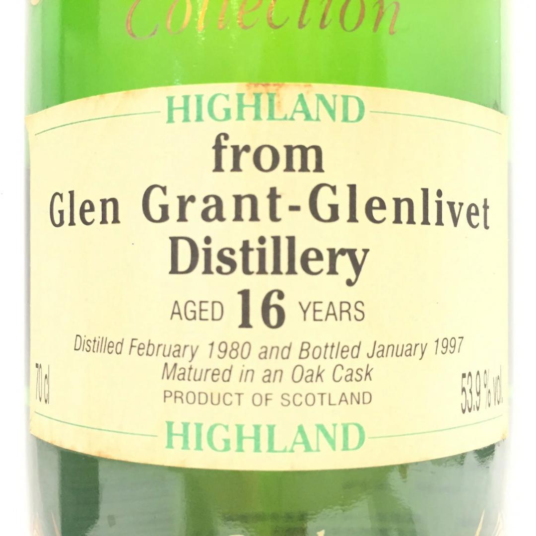 オールドボトル グレングラント グレンリベット 16年 (1692)