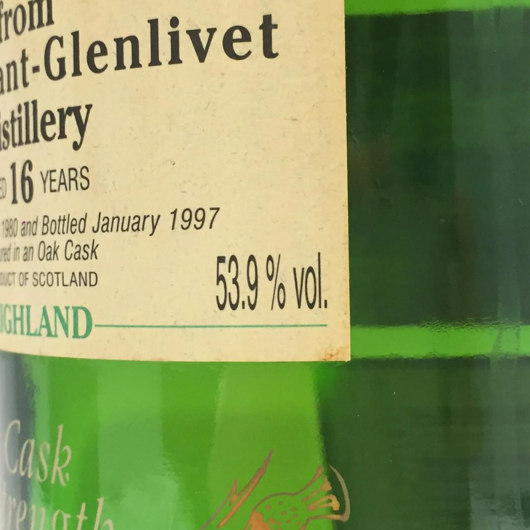 オールドボトル グレングラント グレンリベット 16年 (1692)