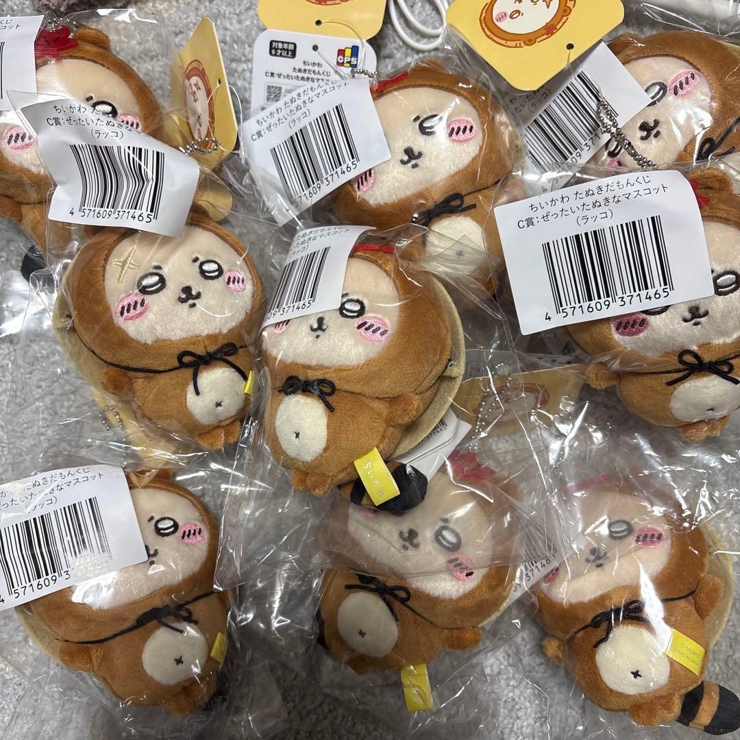 ちいかわ たぬきだもん くじ A賞うさぎ C賞はうさぎ以外コンプリート