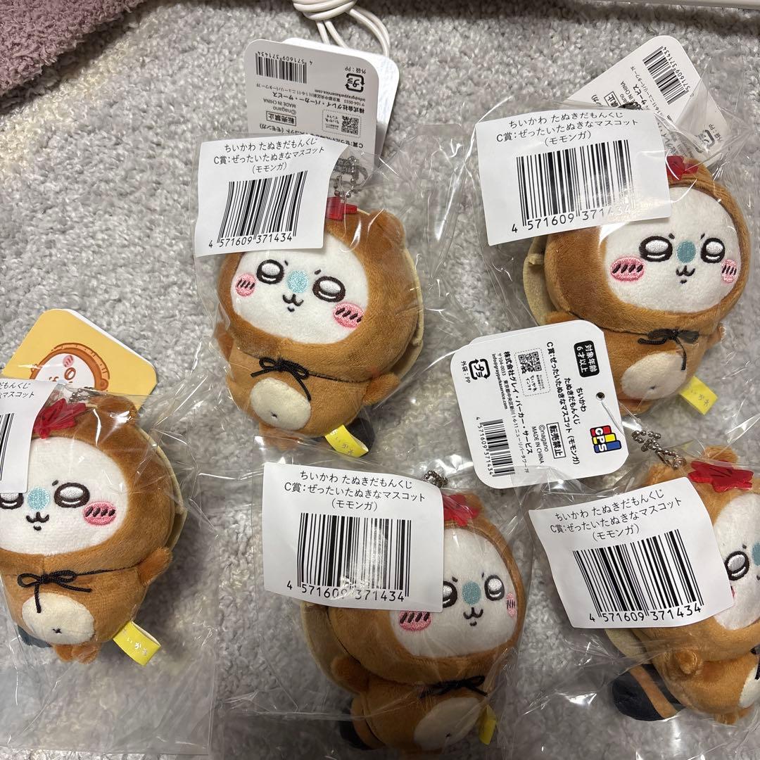 ちいかわ たぬきだもん くじ A賞うさぎ C賞はうさぎ以外コンプリート