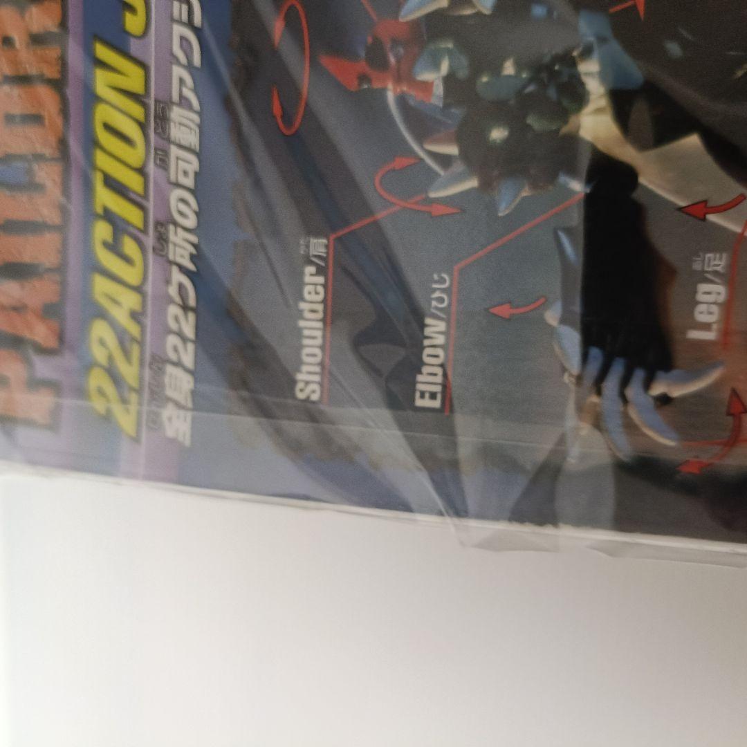 【新品未開封品】デジモンアドベンチャー02 D-Real パイルドラモン