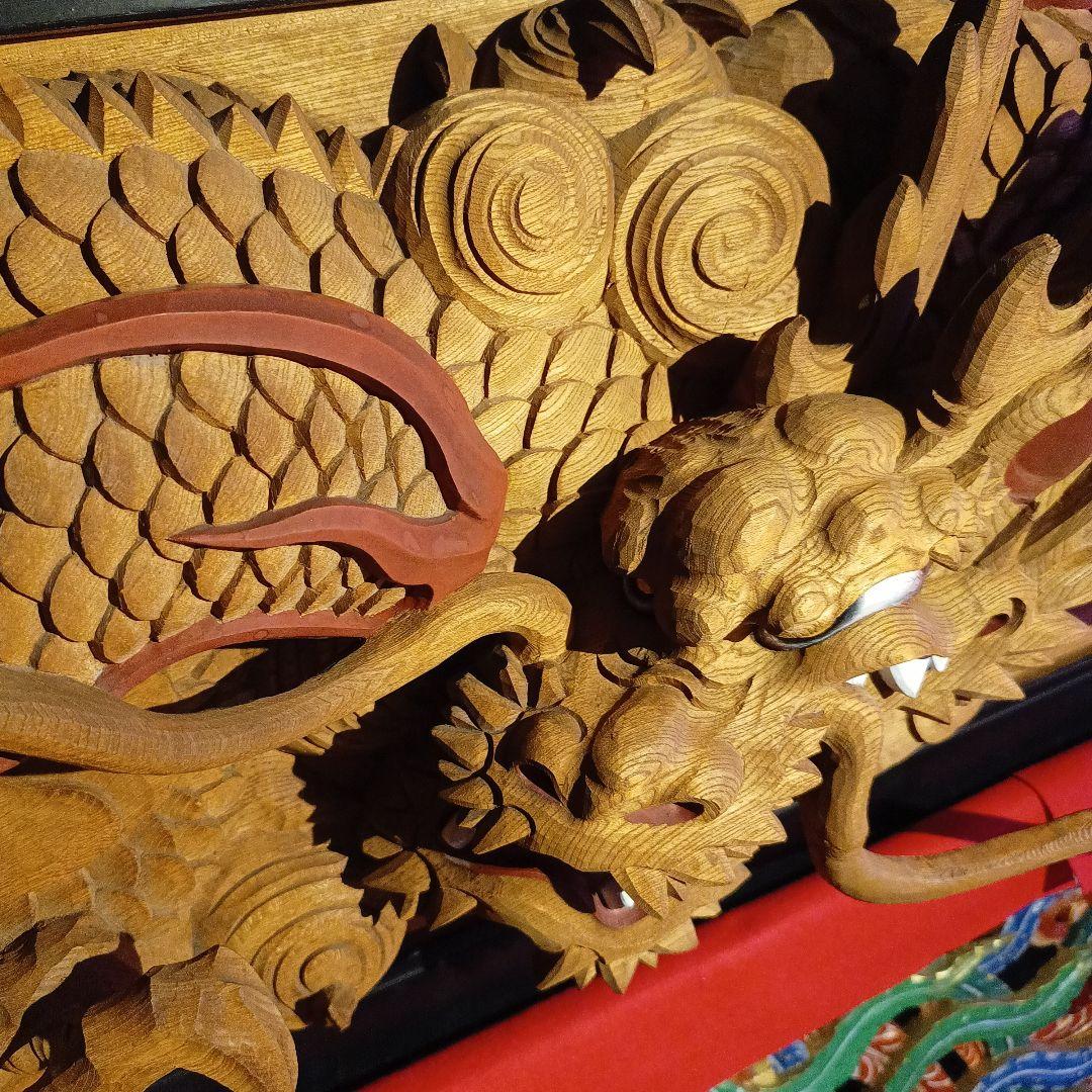 うえの信様専　大型　木彫　彫刻　龍　ドラゴン　欄間　だんじり　山車　寺院　現状品
