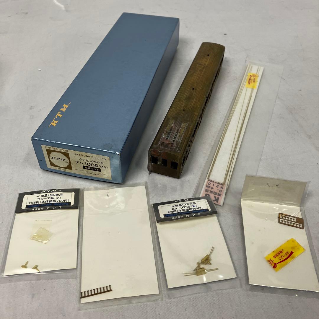 ▽ KTM 小田急1000系 デハ1000/クハ1050(Tc1.2)車体キット