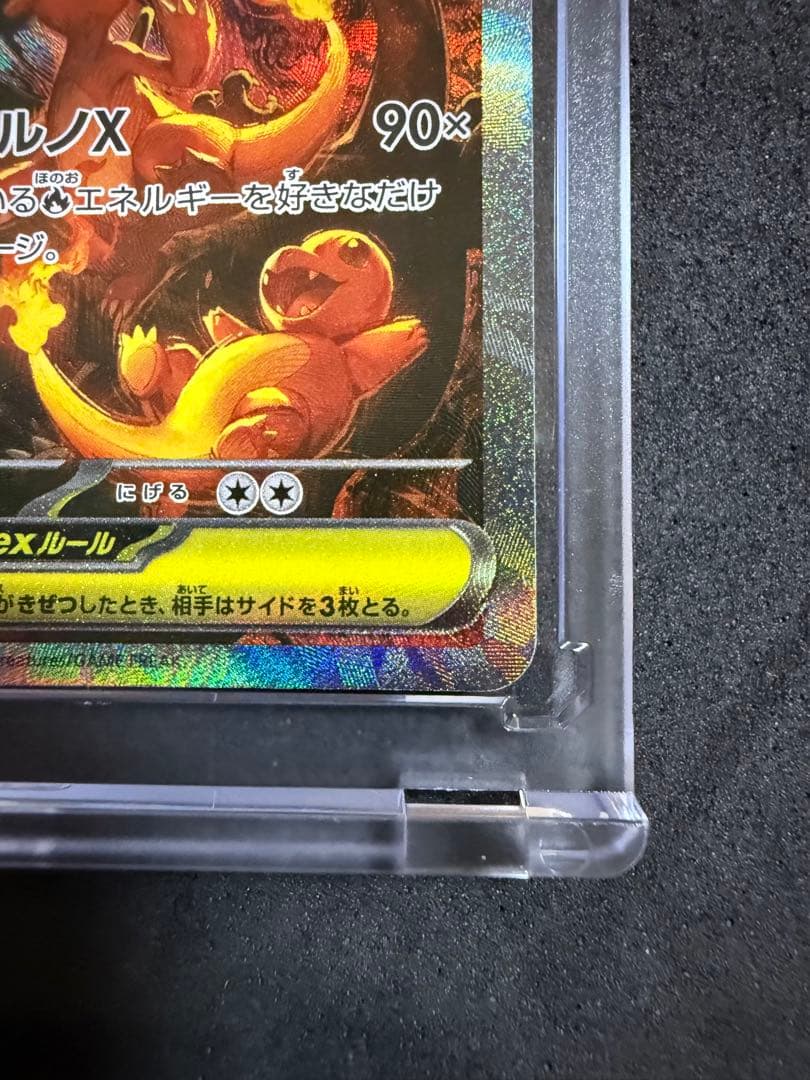 t*y様 メガリザードンX ex sar 110/080 メガインフェルノX オ