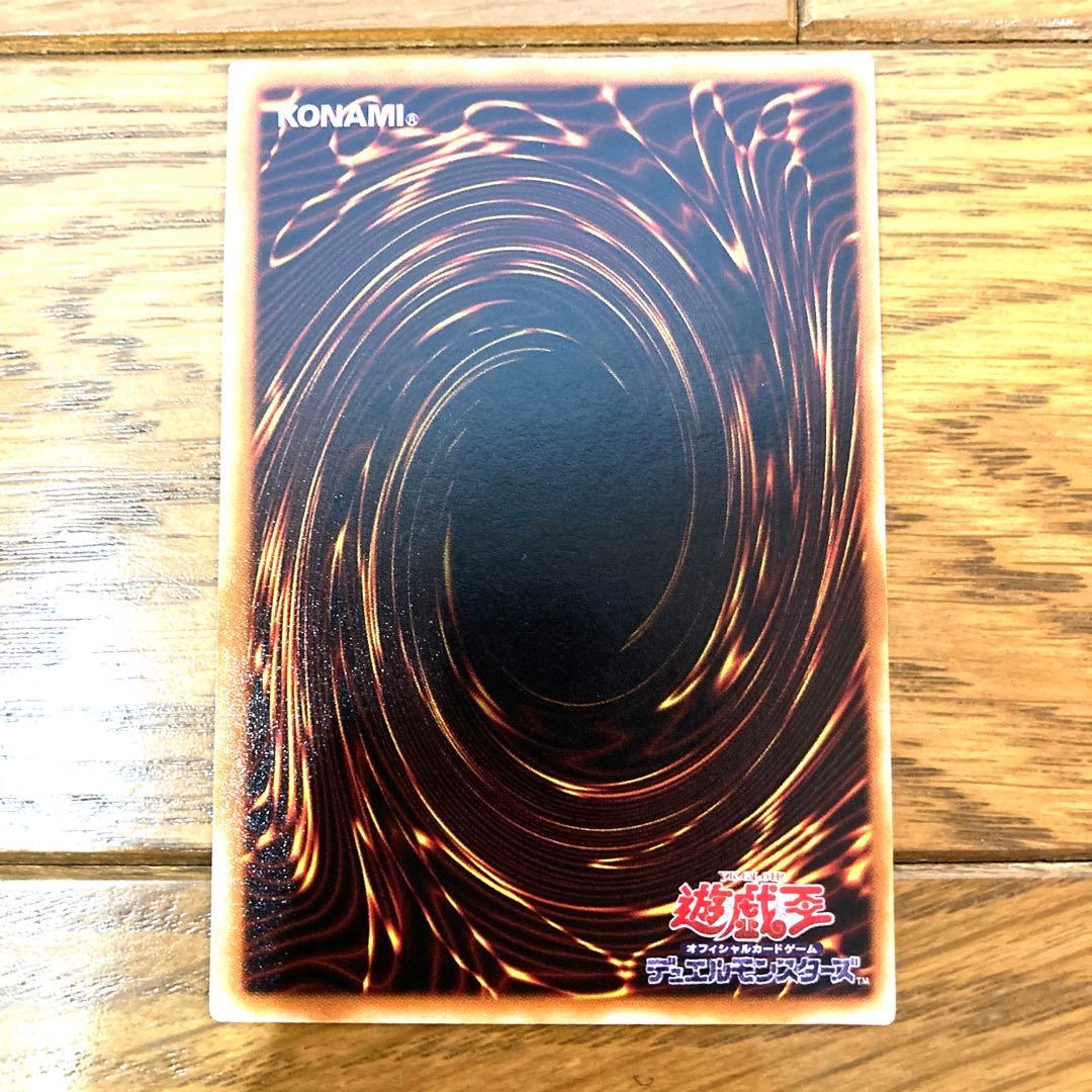 遊戯王 ブラックマジシャン パンドラ版 トレカ ウルトラレア 闇遊戯 アテム