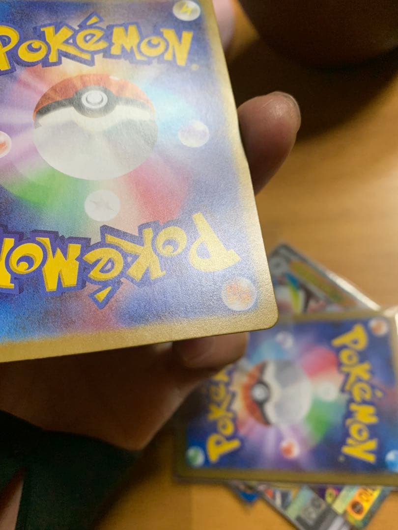 【美品】テレパスのエネルギー 079/080 R エラーカード