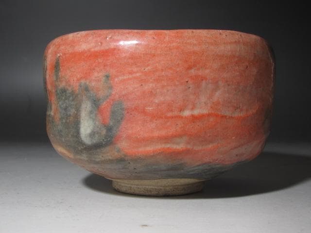 ★楽吉左衛門12代　弘入　赤　春日野　碌々斎花押　即中斎追書★x515