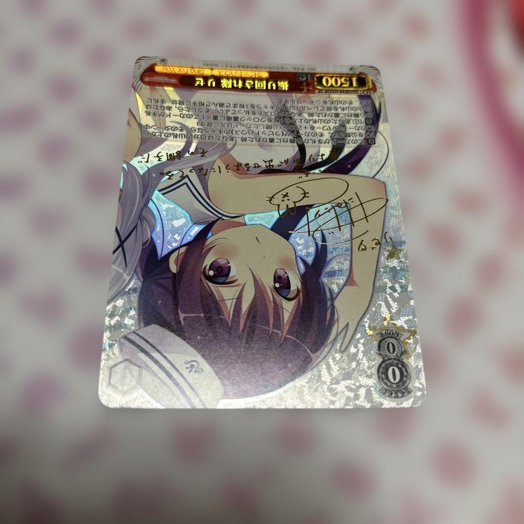 振り回され隊　リゼ　SP 金サイン　ごちうさ　ご注文はうさぎですか？