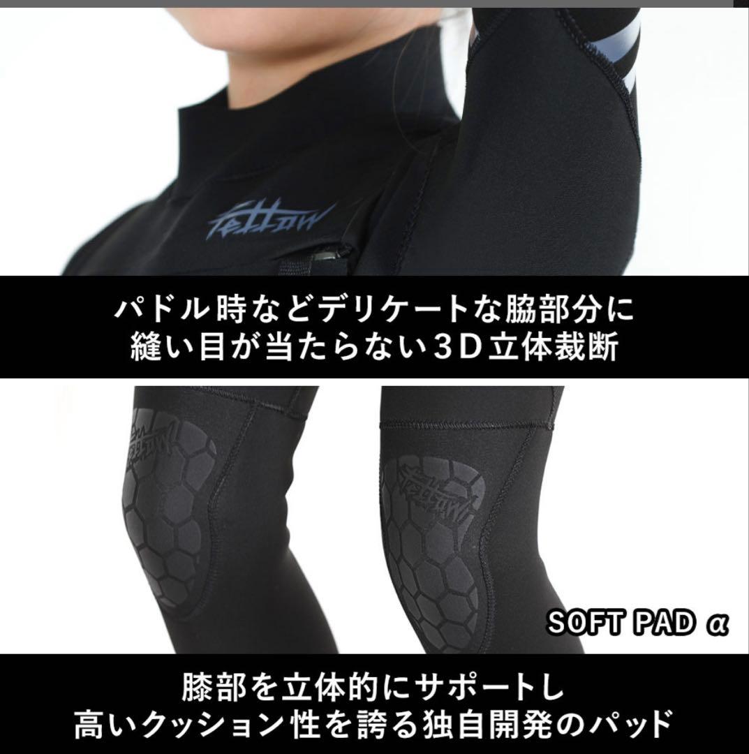 ⭐︎超美品⭐︎キッズ　ウエットスーツ　140